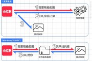 原生鸿蒙还有惊喜：这下手机空间有救了！