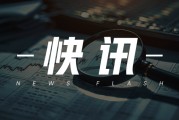 印尼煤：供应减量，价格承压，市场观望情绪浓