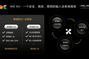 华为鸿蒙 HarmonyOS NEXT 系统输入能力升级：支持剪切板识别、智能关联输入信息